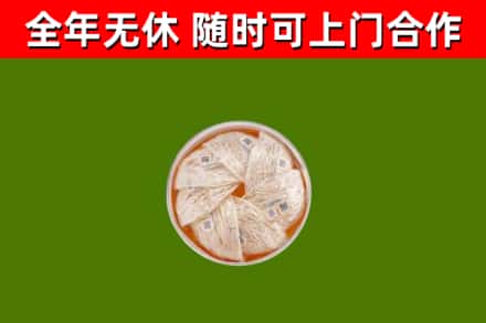 北碚烟酒回收燕窝.jpg